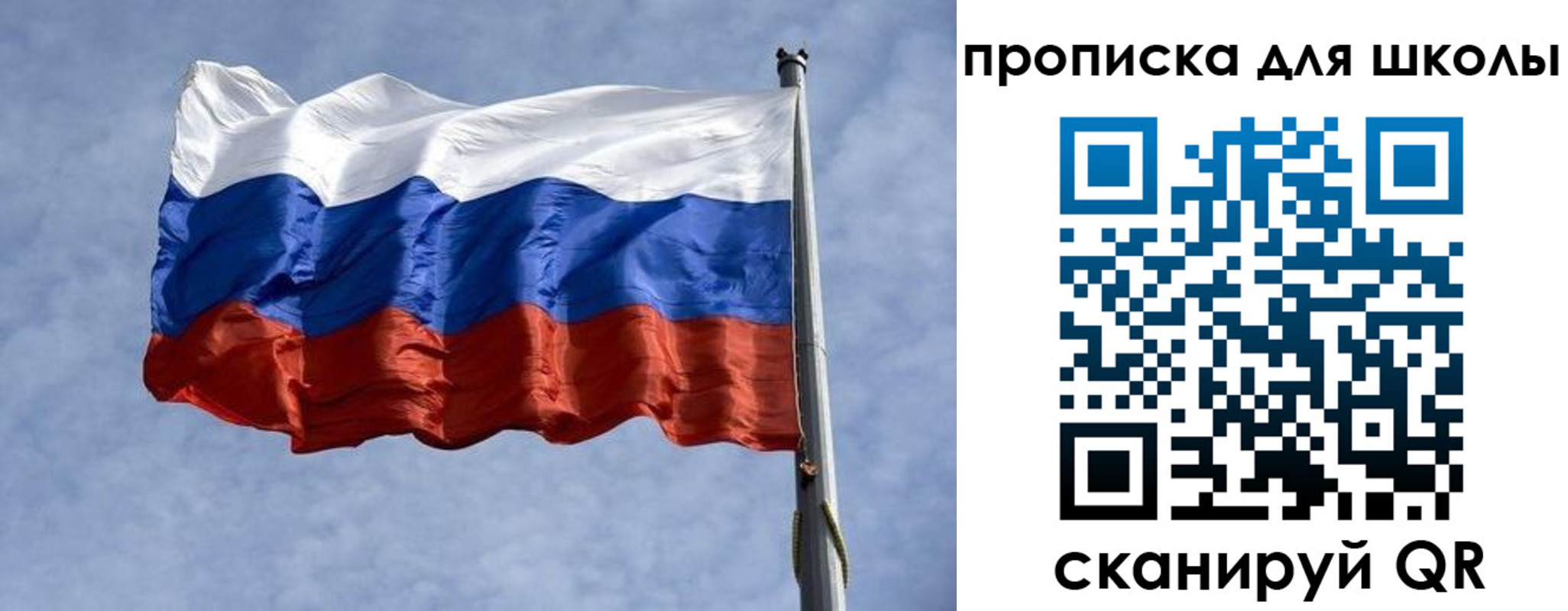 временная регистрация для всех в Пушкино